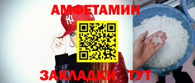 дживик Краснодар