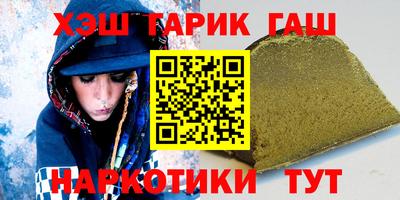 дживик Абинск