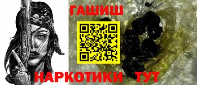 наркотики Азнакаево