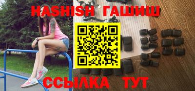 дживик Краснознаменск