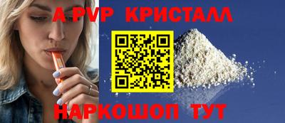 мефедрон мука Краснокаменск