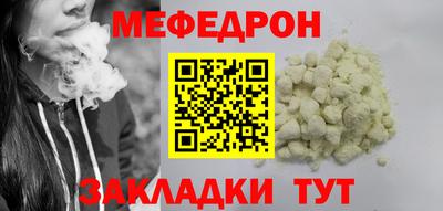 дживик Краснодар