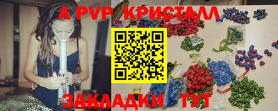 дживик Краснодар
