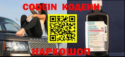 дживик Краснодар