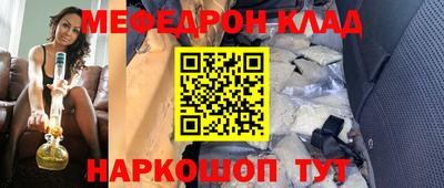 дживик Краснознаменск