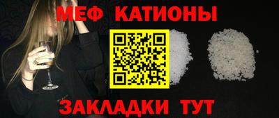 мефедрон мука Краснокаменск