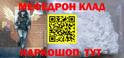 наркотики Азнакаево