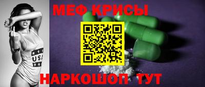 дживик Краснознаменск