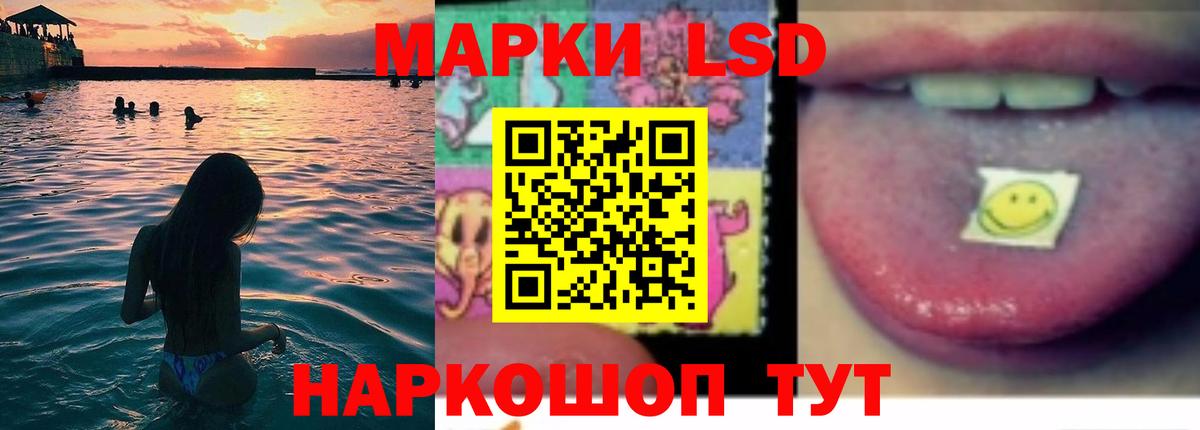 Лсд 25 экстази кислота Ростов Великий