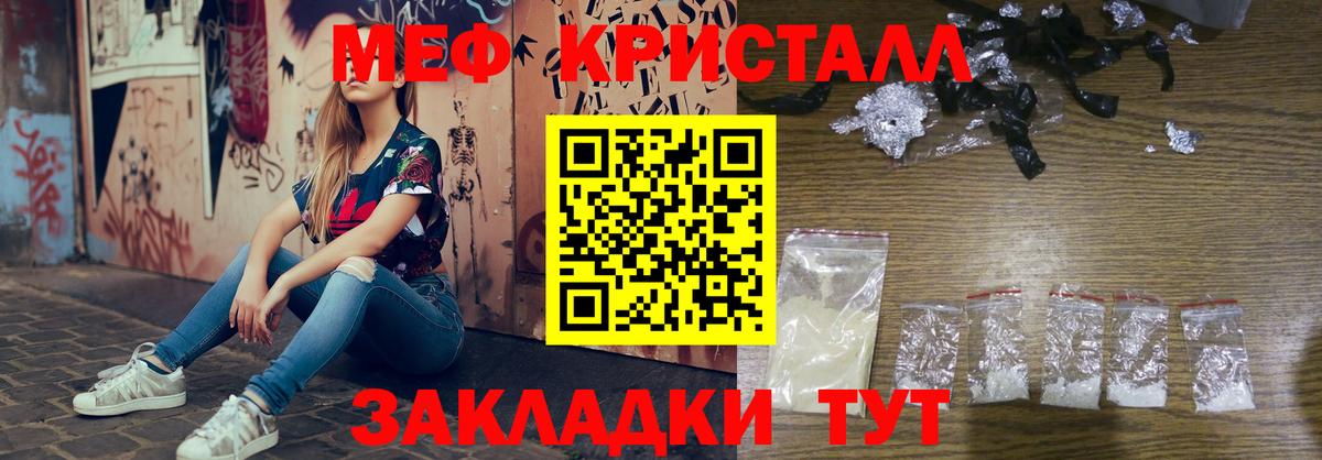 Ростов Великий  МЕФ  OMG сайт  Меф  Вход с VPN  МЯУ-МЯУ мяу мяу  Мефедрон VHQ 
