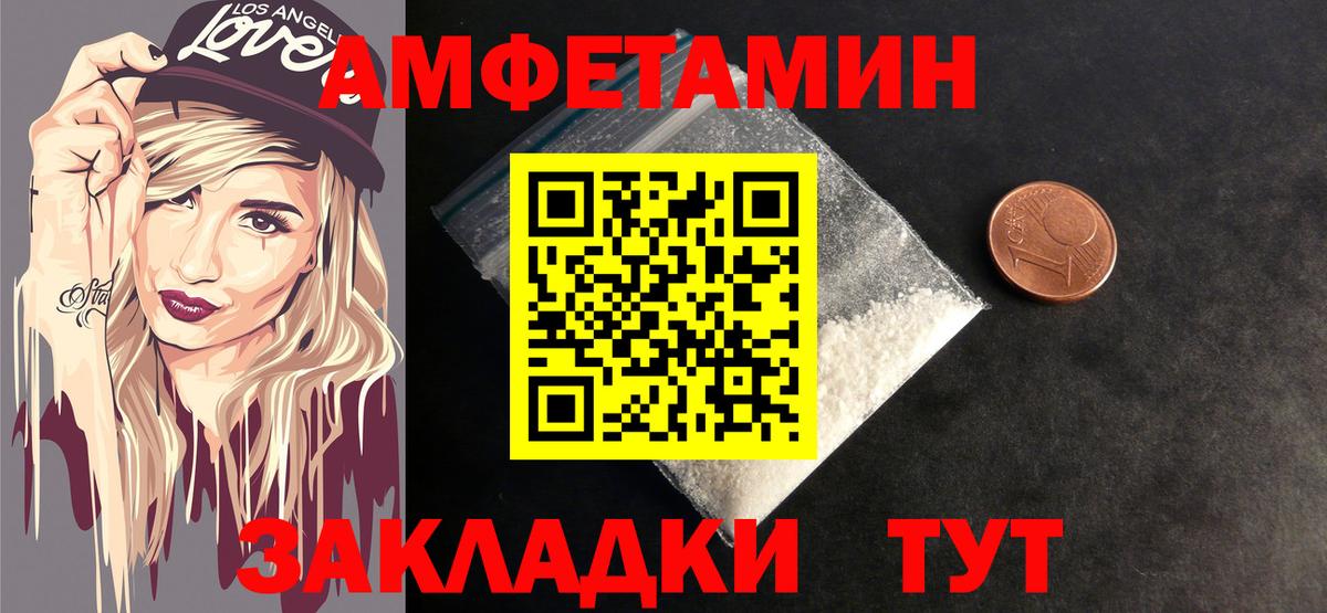 Мефедрон  Ростов Великий  МЕТ  Масло THC  Вход с VPN  Cocaine  Ляпка  Канабис 