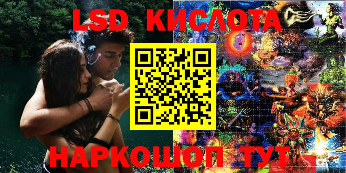 Марки NBOMe 1,8мг  Марки N-bome 1500мкг  Ростов Великий  Вход с VPN 