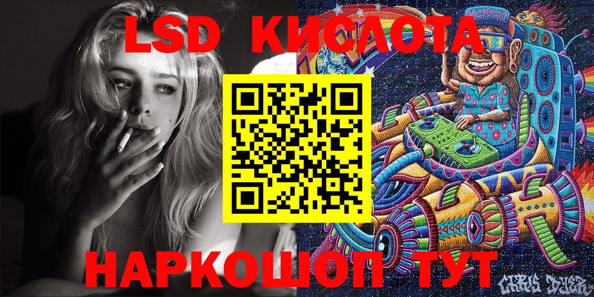 Марки 25I-NBOMe 1500мкг Ростов Великий