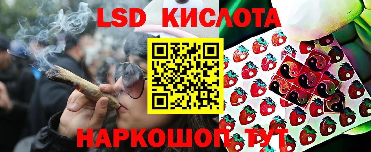 Марки 25I-NBOMe 1,5мг  Марки 25I-NBOMe  Ростов Великий  Марки 25I-NBOMe 1,5мг  Вход с VPN 