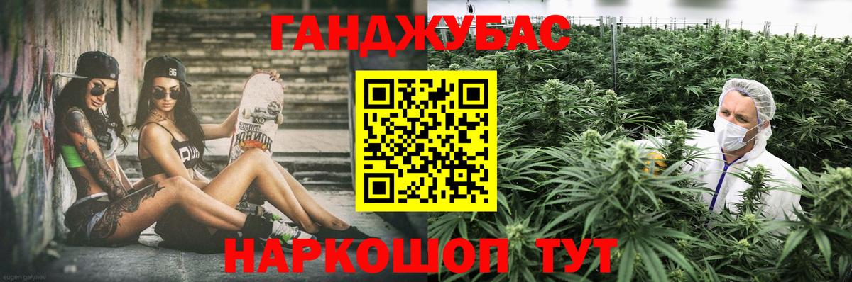 Конопля SATIVA & INDICA  Конопля планчик  Вход с VPN  Ростов Великий 