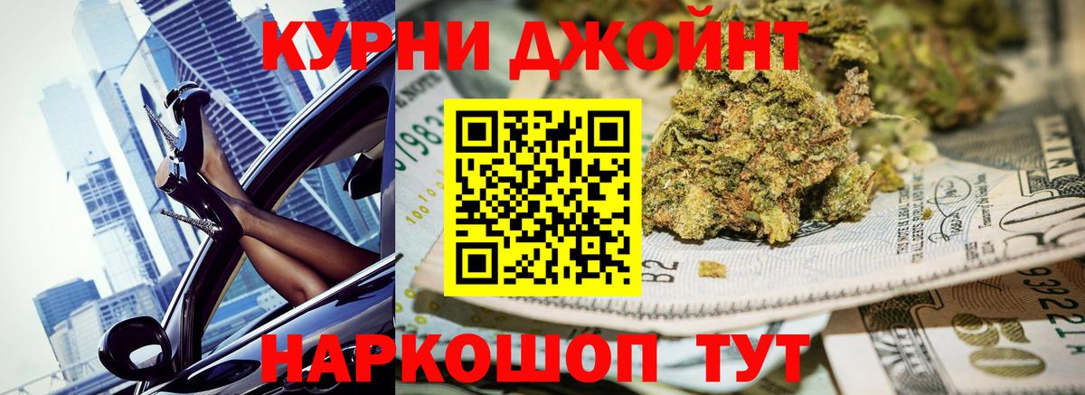 Марихуана SATIVA & INDICA Ростов Великий