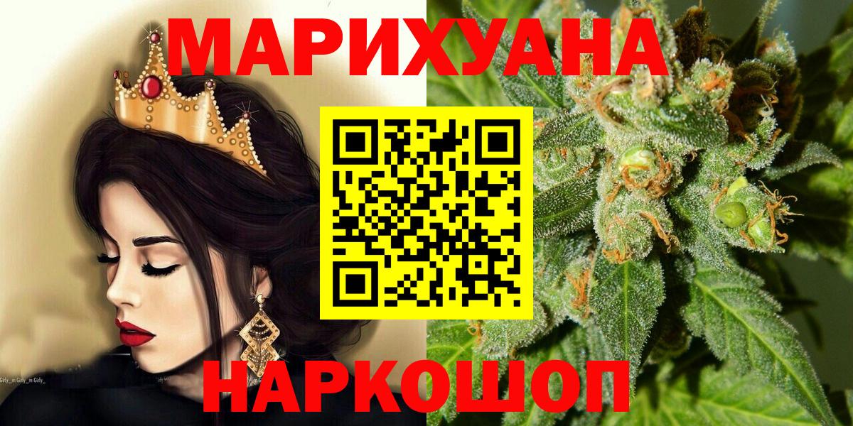 Канабис ГИДРОПОН  Бошки Шишки план  Ростов Великий  МАРИХУАНА гибрид  Вход с VPN 